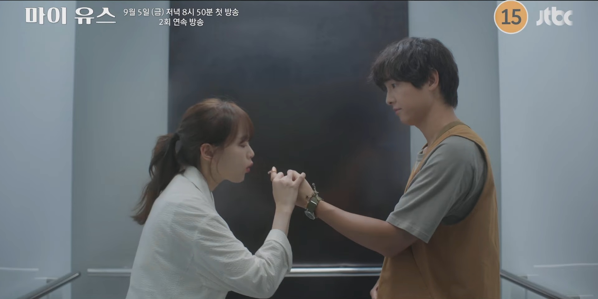 引用:YouTube@JTBC Drama