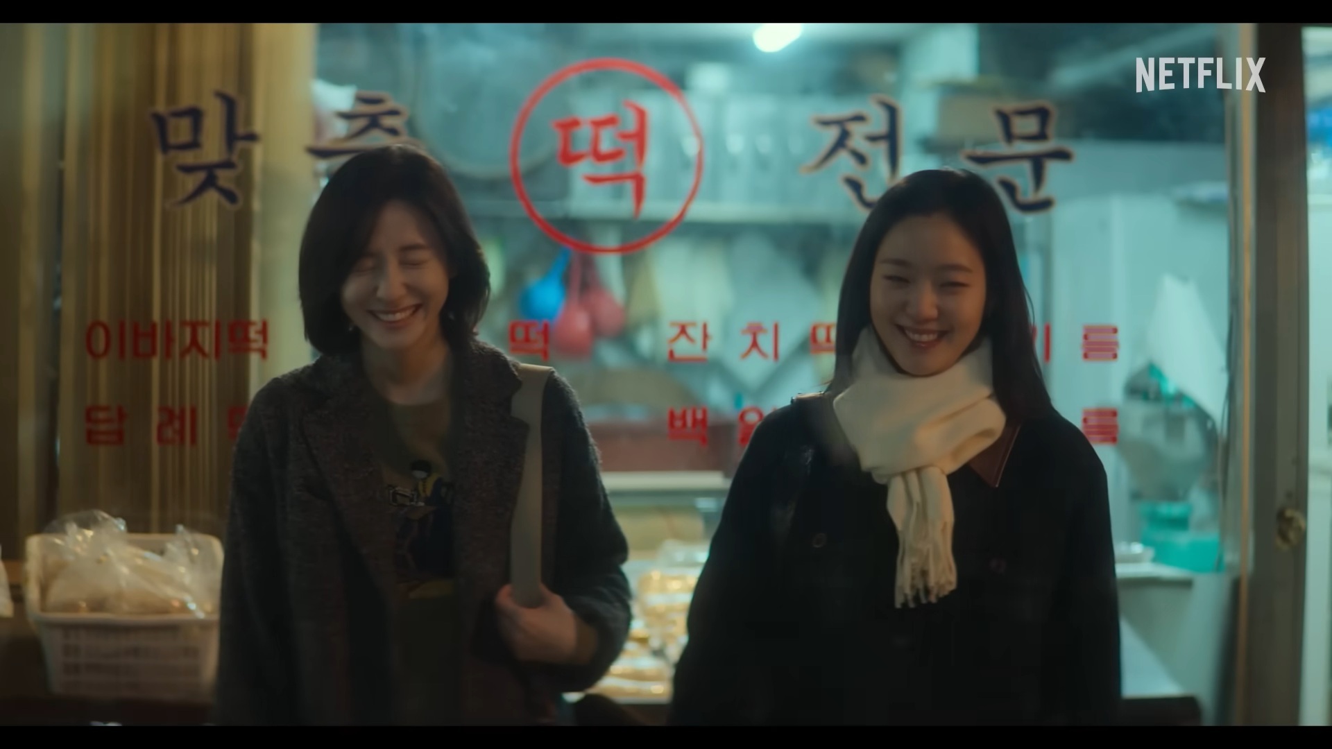 引用:Netflix『ウンジュンとサンヨン』