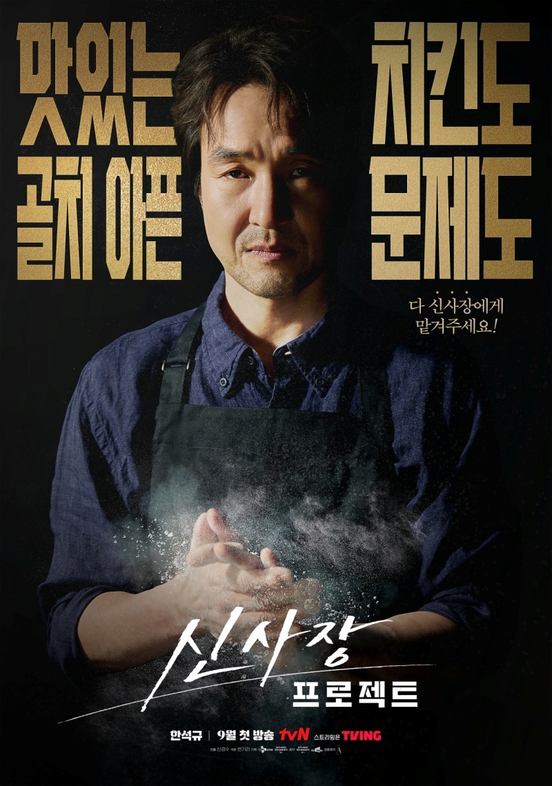 引用：tvN
