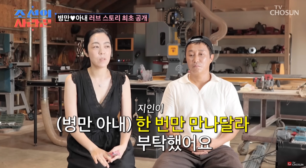 引用:TV CHOSUN『朝鮮のサランクン(愛し上手)』