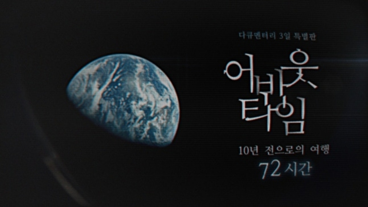 引用:KBS