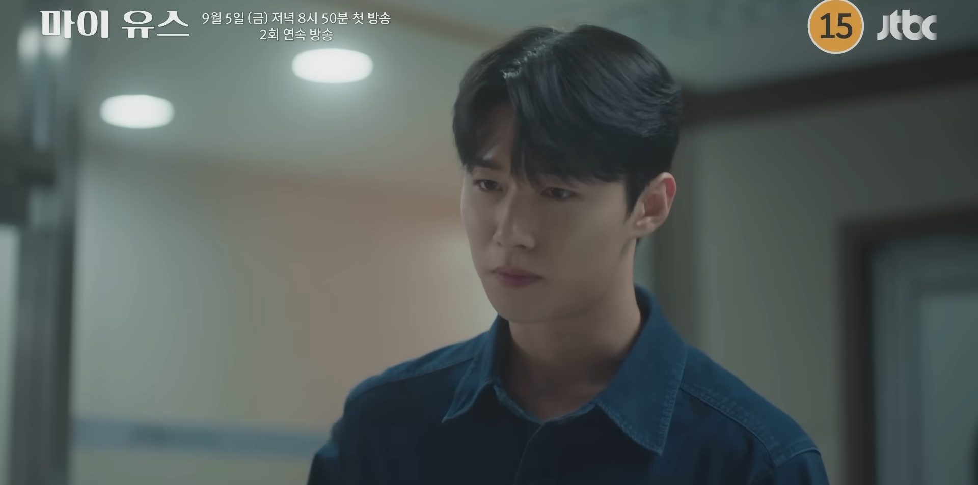 引用:YouTube「JTBC Drama」