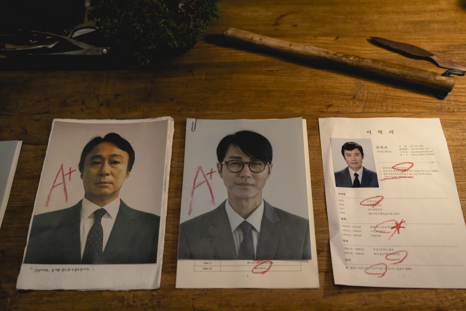 引用：映画『どうしようもない』