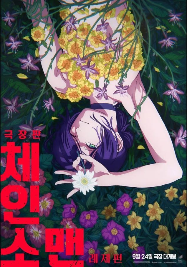 引用:ソニーピクチャーズコリア