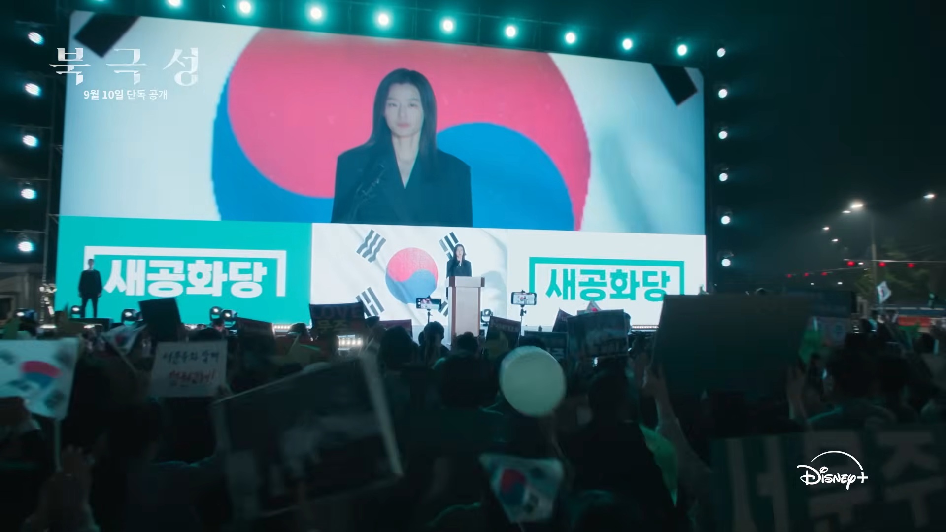 引用:Youtube「Disney Plus Korea」