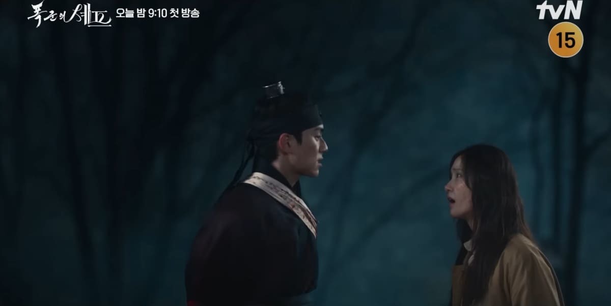引用：tvN『暴君のシェフ』