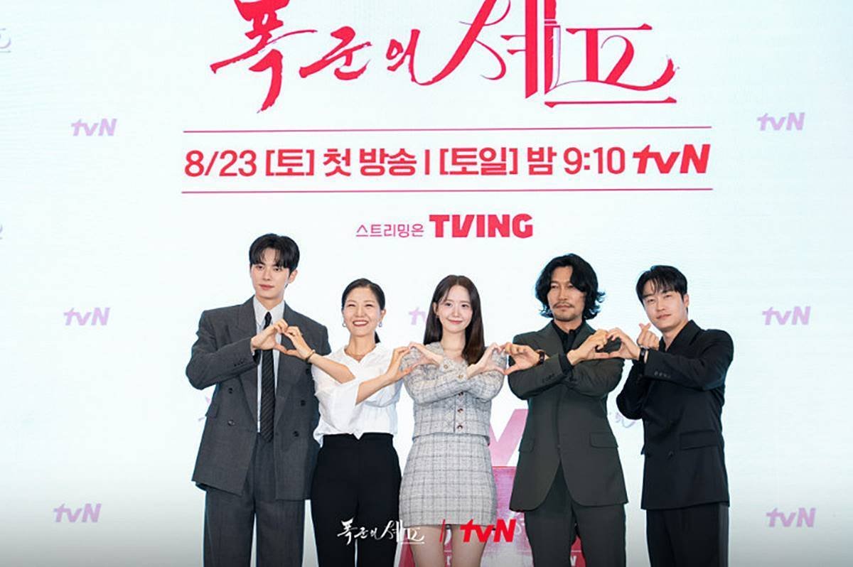 引用:tvN『暴君のシェフ』