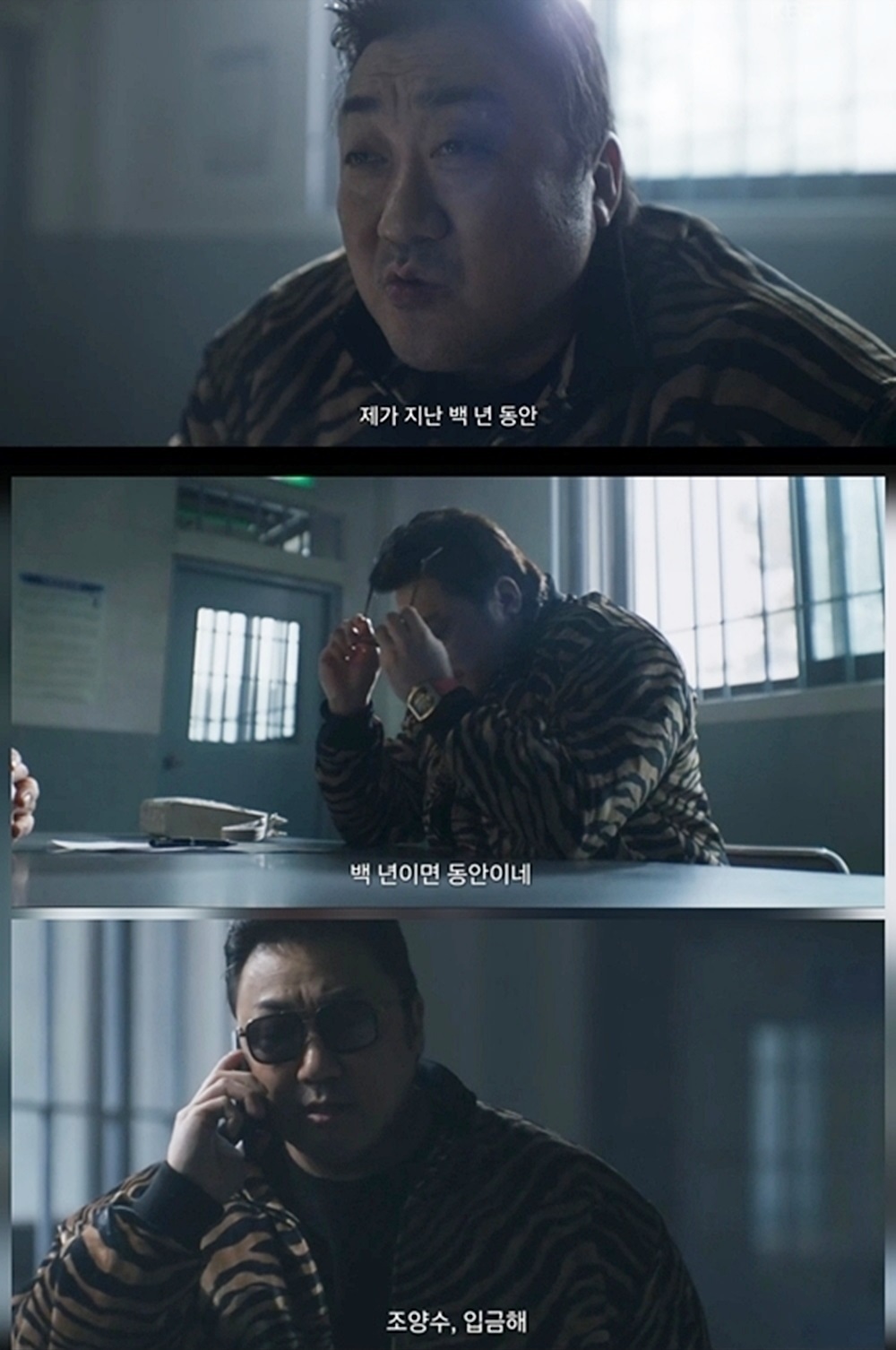 引用：KBS2TVドラマ『TWELVE トゥエルブ』