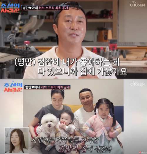 引用：TV CHOSUN『朝鮮のサランクン（愛し上手）』