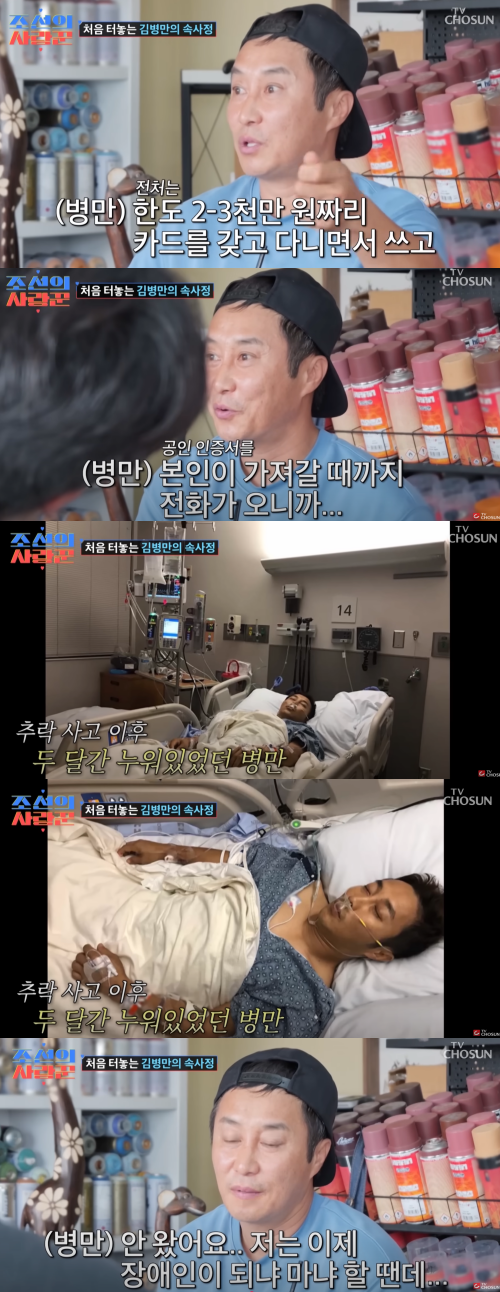 引用：TV CHOSUN『朝鮮のサランクン（愛し上手）』