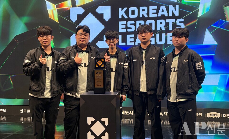 ©AP신문(AP뉴스)/박수연 기자 = ▲디플러스 기아는 31일 대전 이스포츠 경기장에서 열린 '2025 KEL' 본선 2일 차 경기에서 최종 합계 173점(89킬)으로 우승을 차지했다. 