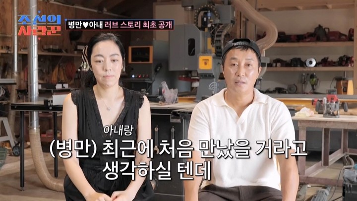 引用：TV CHOSUN『朝鮮のサランクン（愛し上手）』