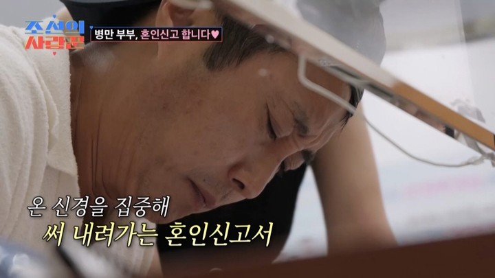 引用：TV CHOSUN『朝鮮のサランクン（愛し上手）』
