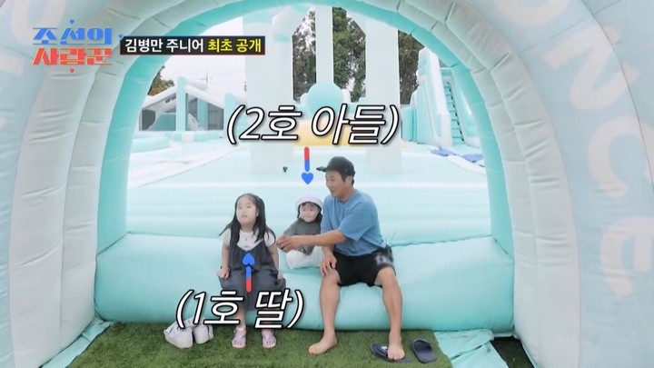 引用：TV CHOSUN『朝鮮のサランクン（愛し上手）』