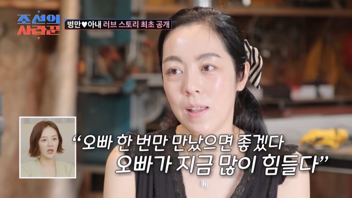 引用：TV CHOSUN『朝鮮のサランクン（愛し上手）』