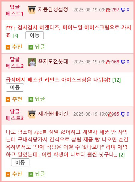 bt5114be180b567c800ee6ffd7700a92f6.png