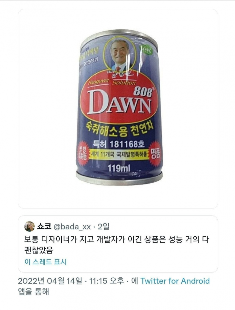 bt7edb33c442d694e1fe6676b81af834ab.png