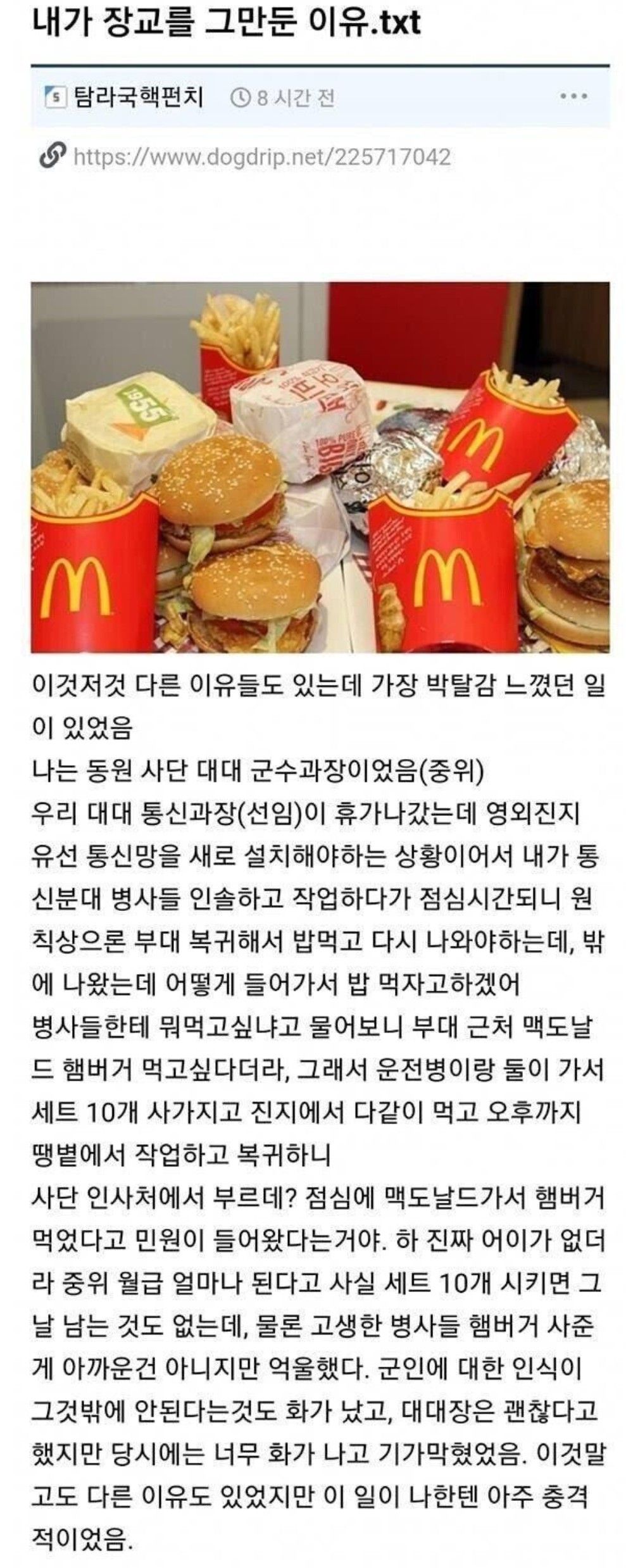 44dac53cdcaa62f1143d34e77c34ff38_275237.JPG
