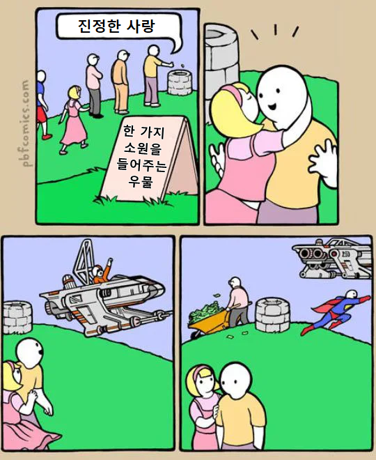 5b60c4c27a0588aec8e8afdbc648069a_484811.png