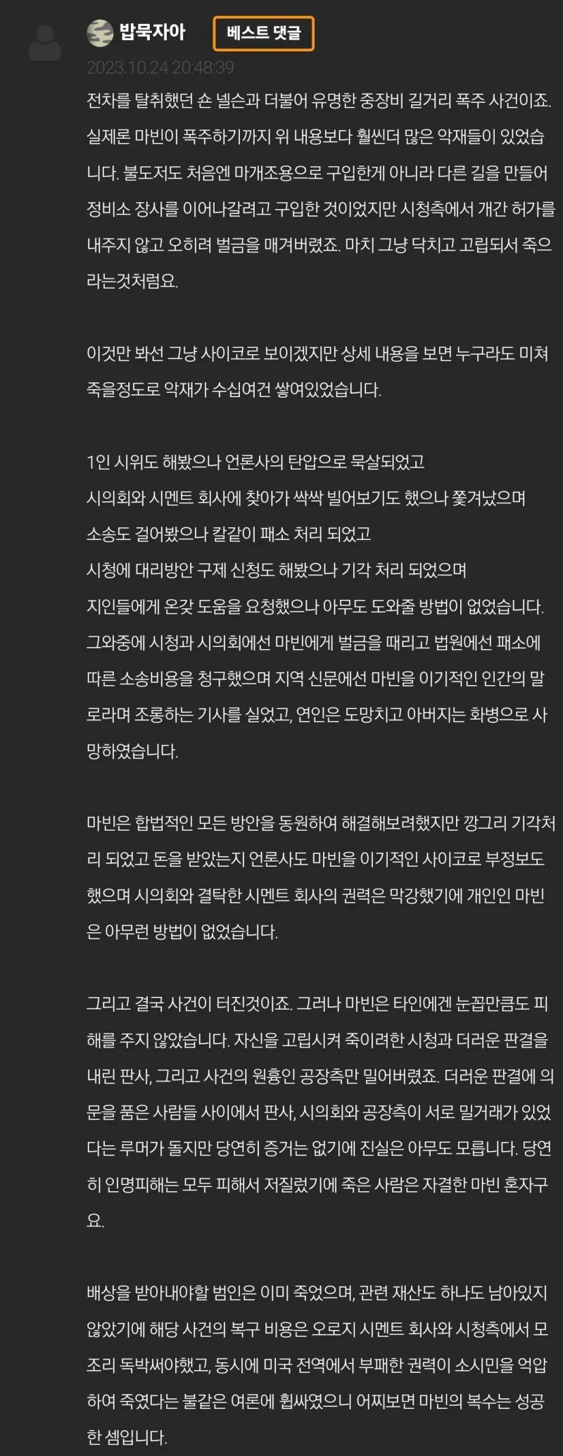 503ed1fcf839ae901811625abd9fed00_779323.webp