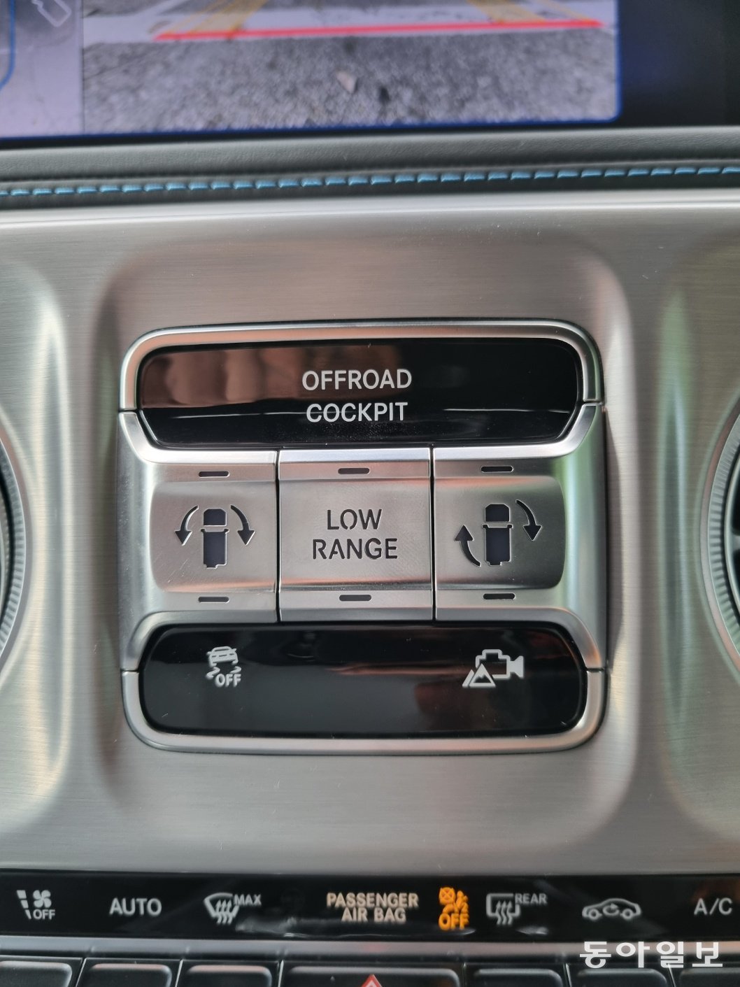 메르세데스벤츠 ‘G 580 위드 EQ 테크놀로지 에디션 원’에서 ‘로우 레인지’ 모드와 ‘G-턴(TURN)’, ‘G-스티어링(G-STEERING)’ 등의 오프로드 주행 기능을 선택할 수 있는 조작부. 김도형 기자 dodo@donga.com