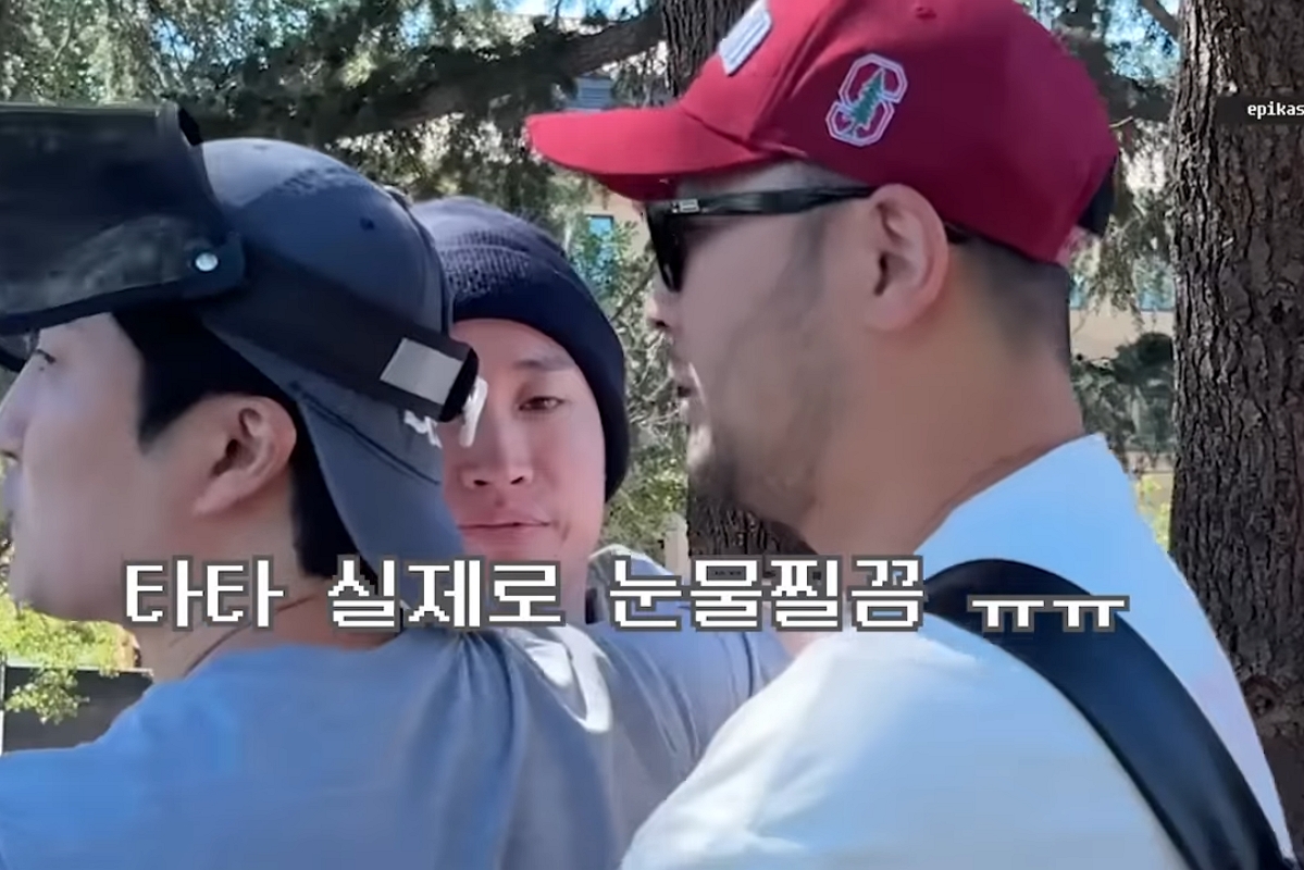 출처: 유튜브 '에픽하이'