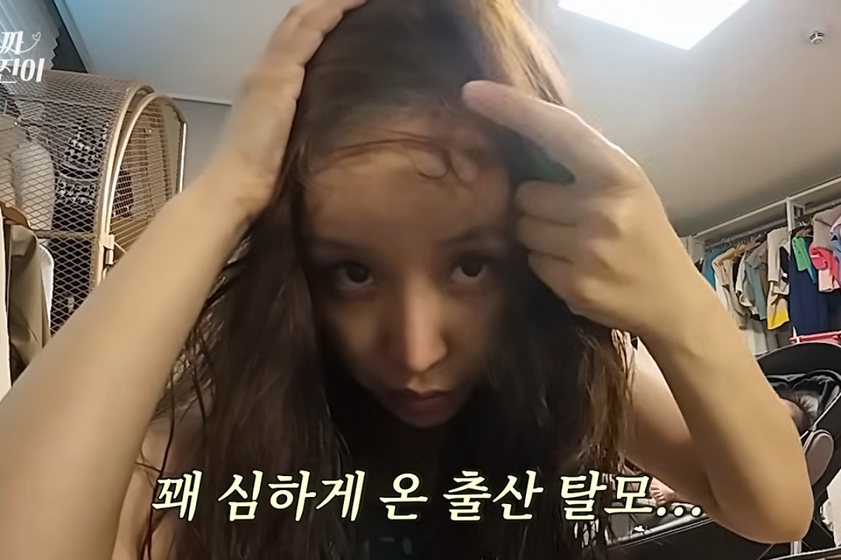 출처: 유튜브 '진짜 윤진이'