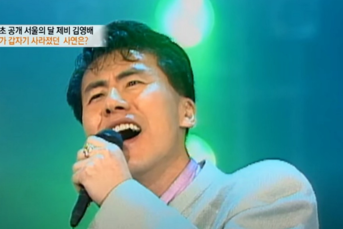 출처 : MBN '특종세상'