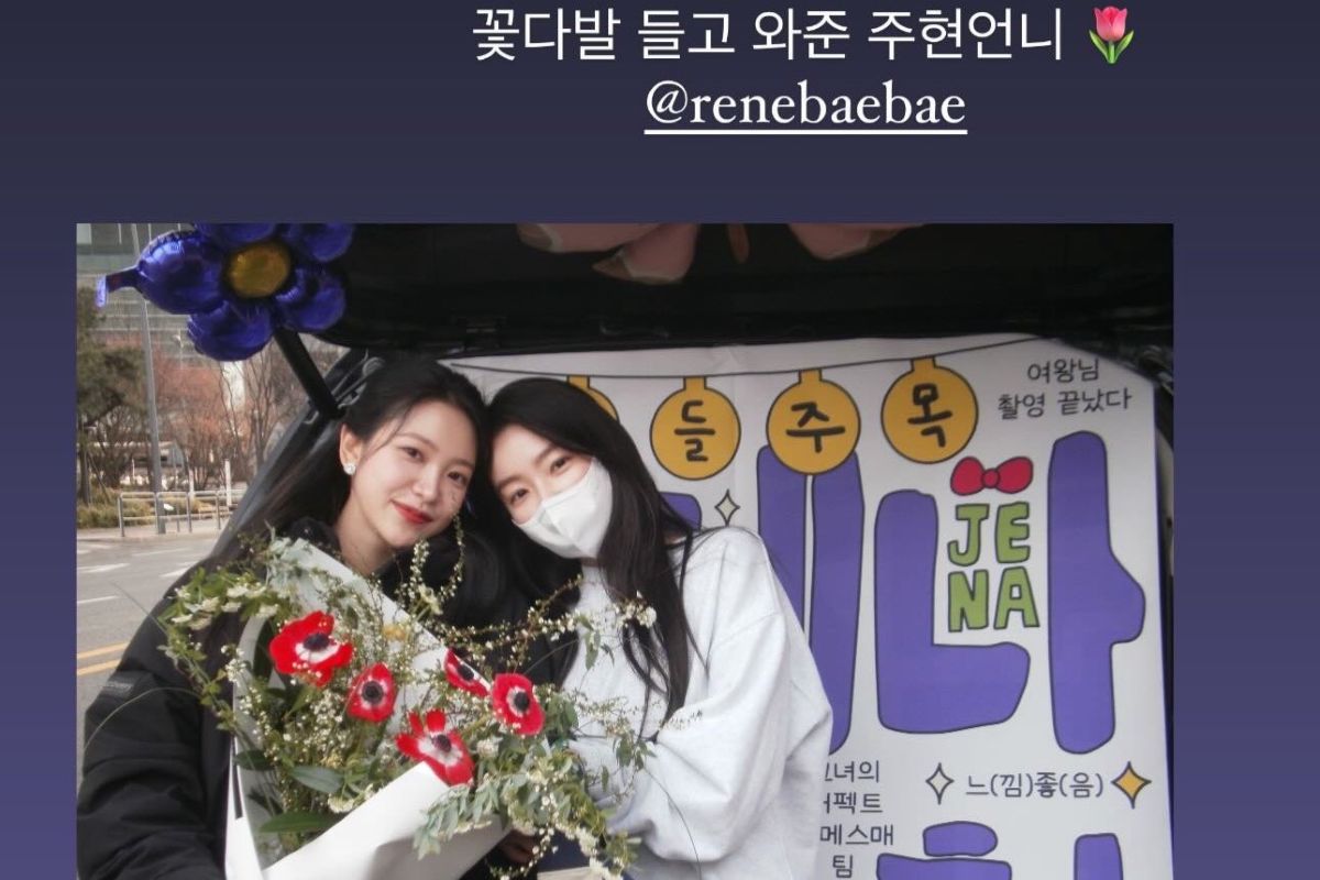 출처: 예리 SNS 