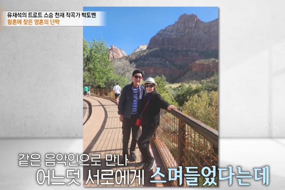 출처 : MBN '특종세상'