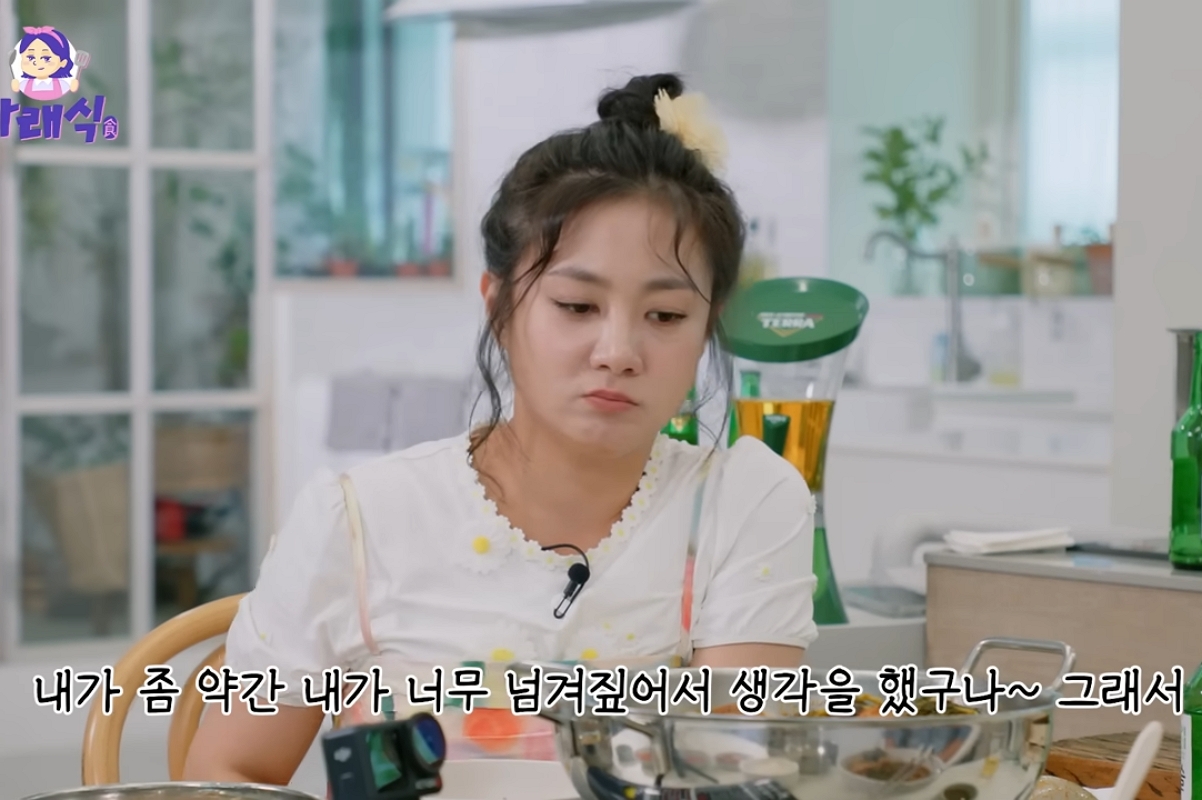 출처: 유튜브 '나래식'