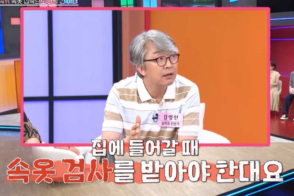 출처 : MBN '속풀이 동치미'