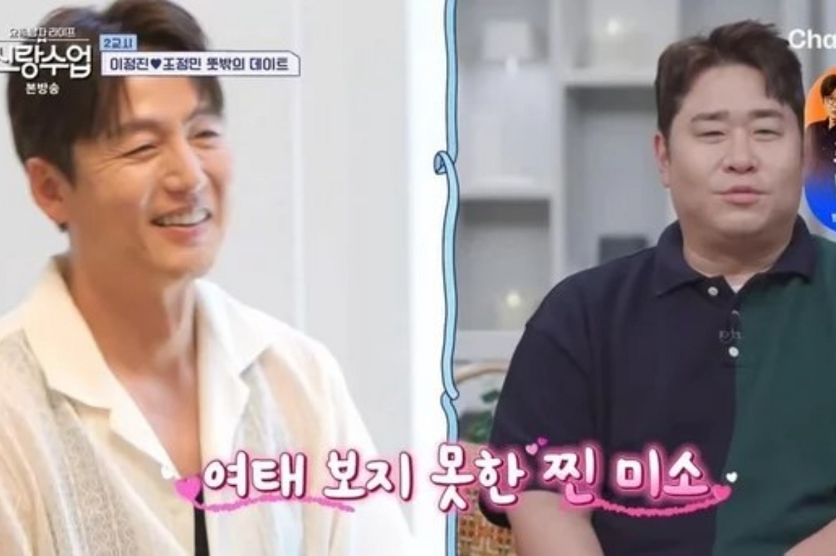 출처: 채널A ‘요즘 남자 라이프–신랑수업’