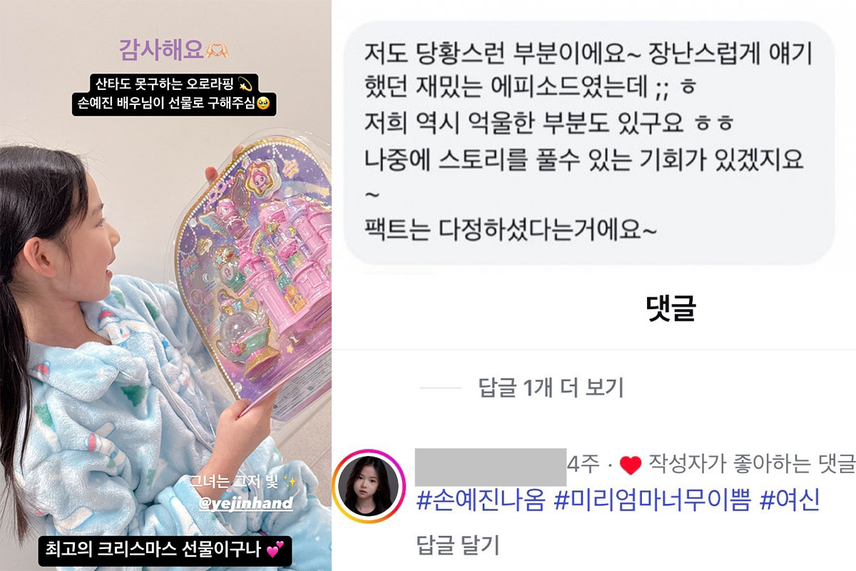 출처: 최소율 SNS 