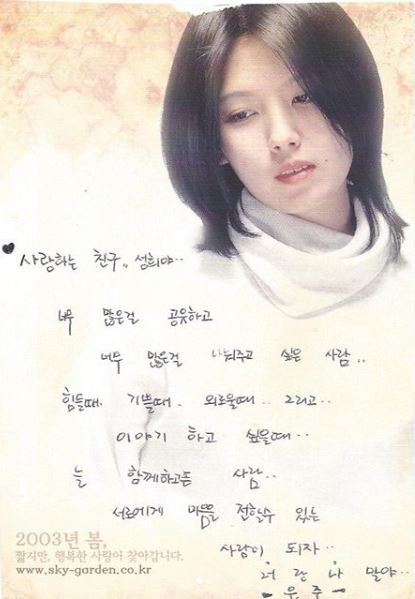 출처: 바다 SNS 