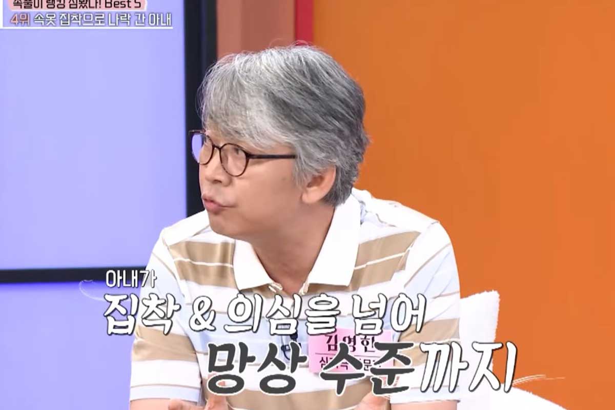 출처 : MBN '속풀이 동치미'