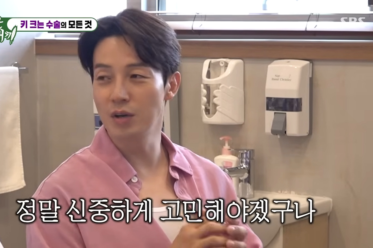 출처: SBS '미운 우리 새끼'
