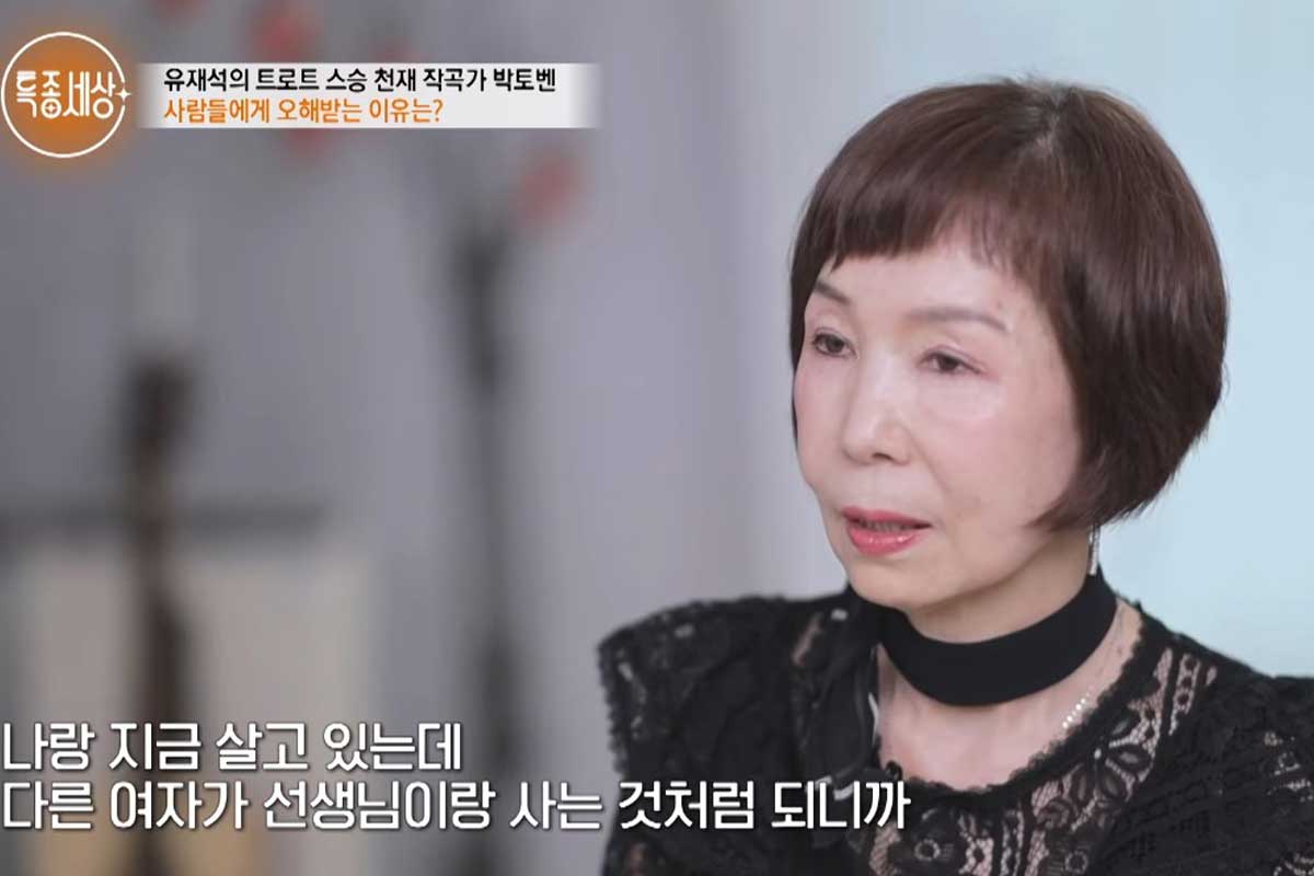 출처 : MBN &lsquo;특종세상&rsquo;