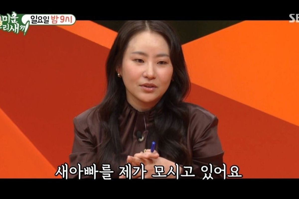 출처: SBS '미운 우리 새끼'