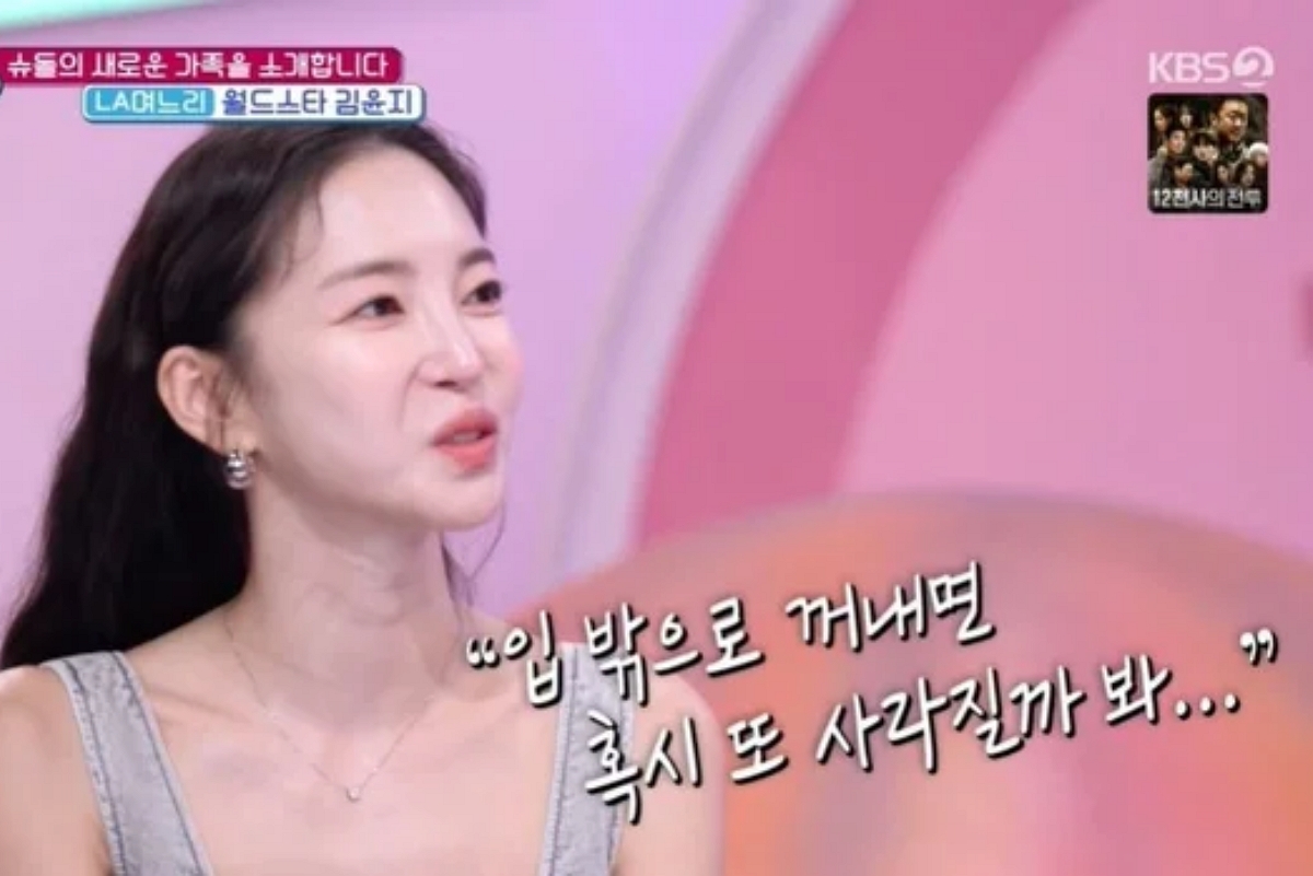 출처: KBS2 '슈퍼맨이 돌아왔다'