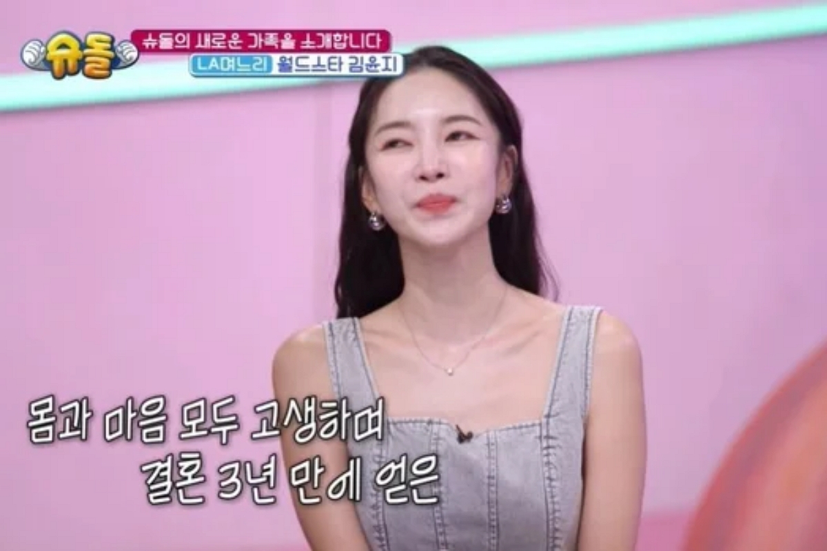 KBS2 '슈퍼맨이 돌아왔다'