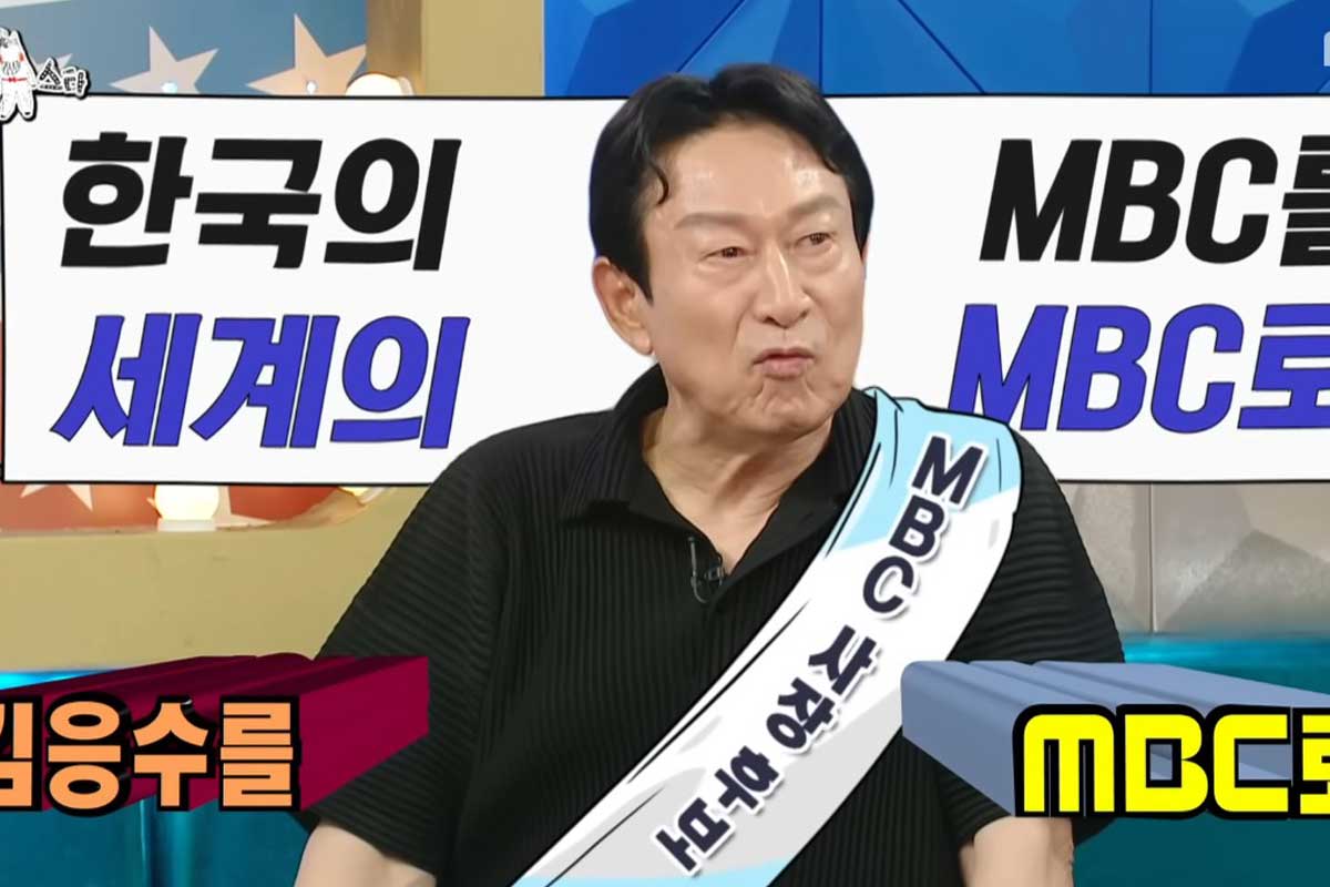 출처 : MBC &lsquo;라디오스타&rsquo;