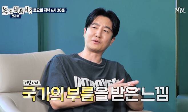 引用:MBC
