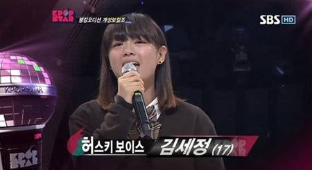 引用:SBS『K-POPスター2』