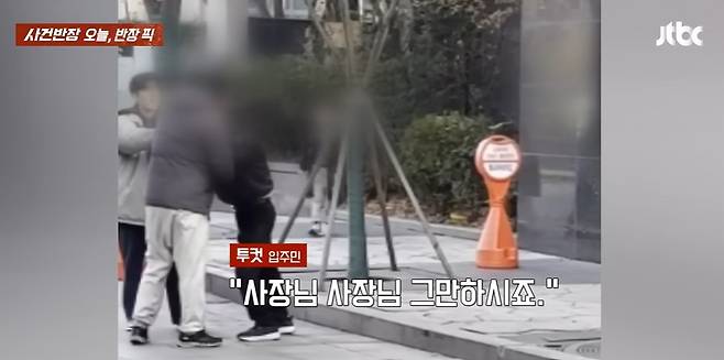 引用:JTBC