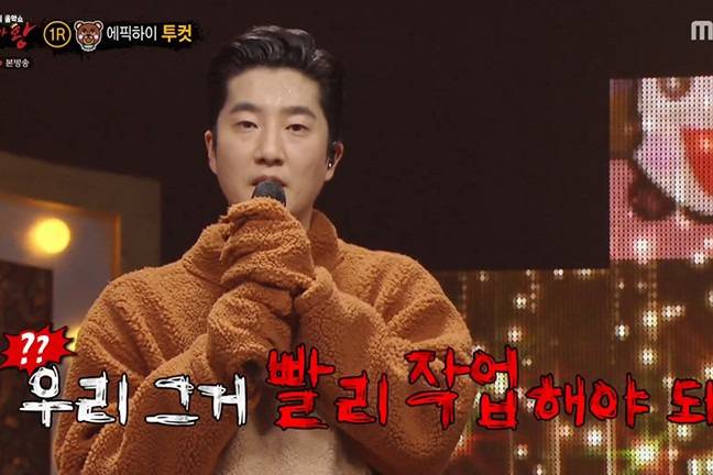 引用:MBC