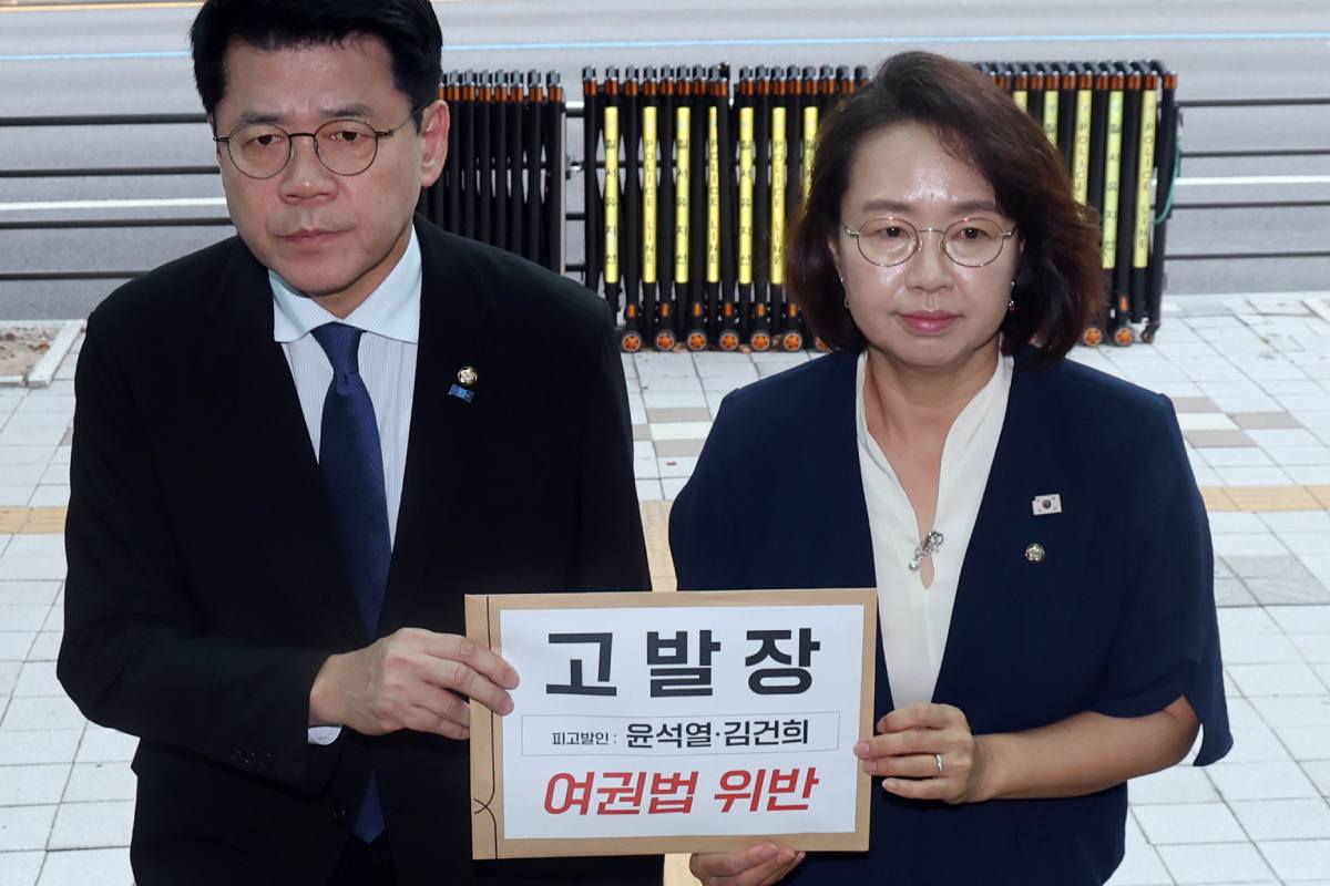 출처 : 뉴스 1