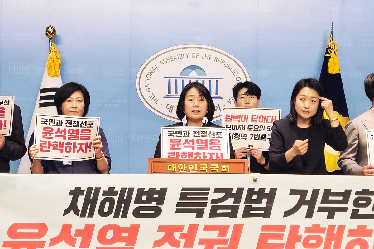 출처 : 윤미향 페이스북