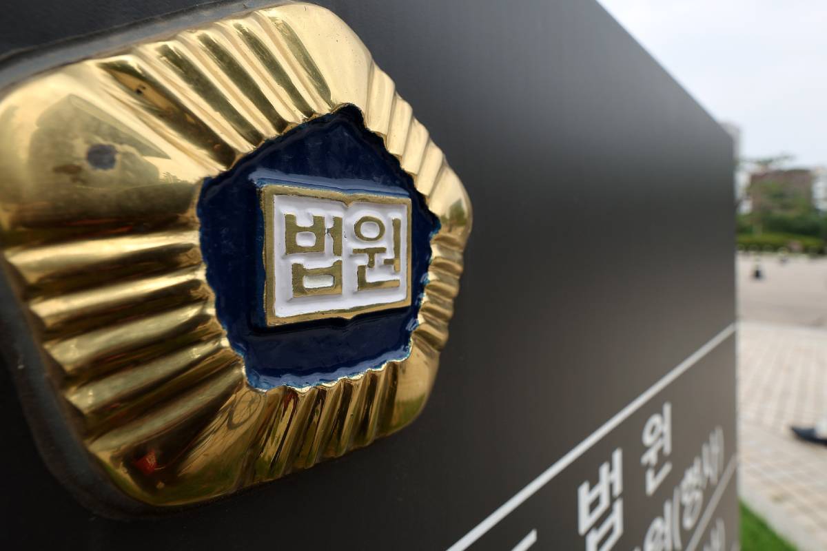 출처 : 뉴스 1