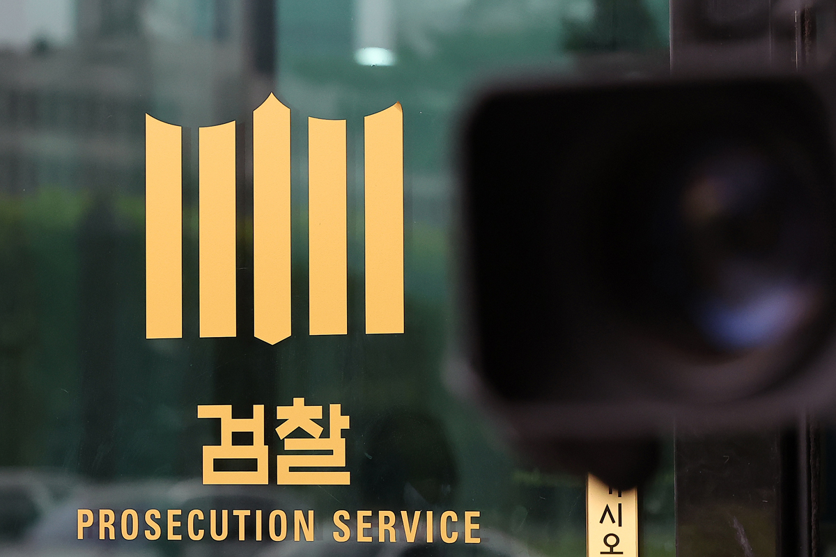 출처 : 뉴스 1